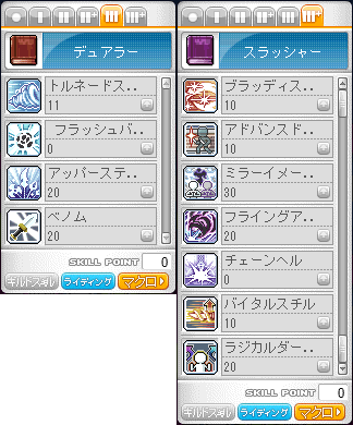 120427-s035.png