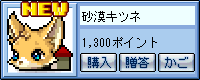 120429-1m.png