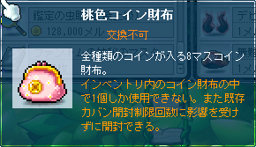 120429-3m.png