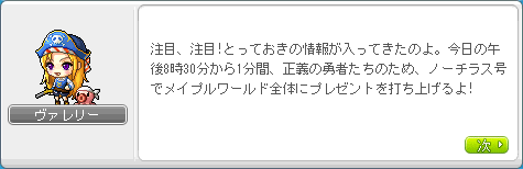120429-5m.png