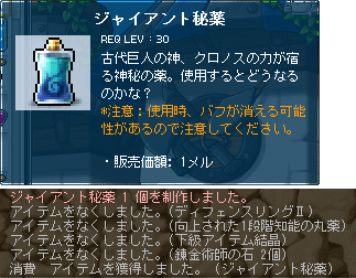 120505-1m.png