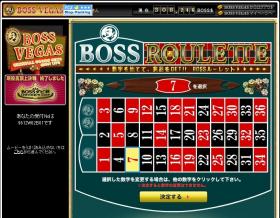 BOSSルーレット