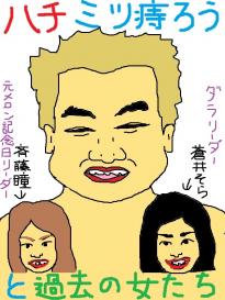 蒼井そら (・ω・)モニュ?