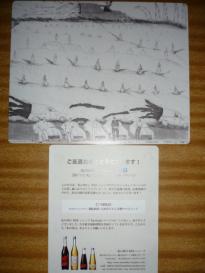 マウスパッド