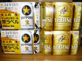 サッポロビール