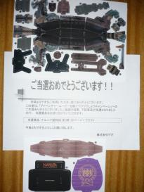 ナルニア国物語 第3章 3Dペーパークラフト