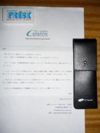 ペンケース