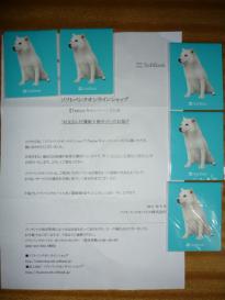 お父さん付箋