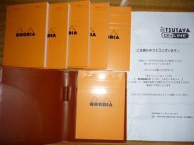 RHODIA13 ソーホー メモケースセット