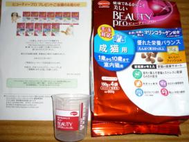 ぬこのえさ(600g)