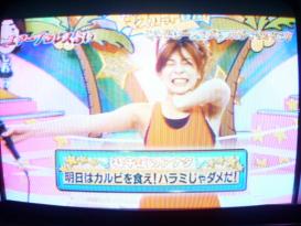 安藤あいか