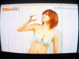 里美ゆりあ