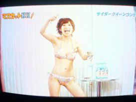 かすみ果穂