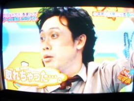 『ぷっ』すま ギリギリマスター