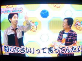 『ぷっ』すま ギリギリマスター