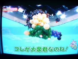 『ぷっ』すま ギリギリマスター