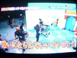 ホンマ堪忍な!後藤の幸子に嫌われろ大作戦