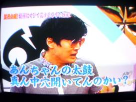ホンマ堪忍な!後藤の幸子に嫌われろ大作戦