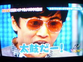 ホンマ堪忍な!後藤の幸子に嫌われろ大作戦