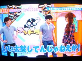 ホンマ堪忍な!後藤の幸子に嫌われろ大作戦