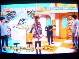 ホンマ堪忍な!後藤の幸子に嫌われろ大作戦