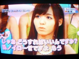 希志あいの