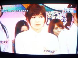 かすみ果穂