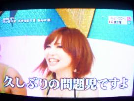 里美ゆりあ