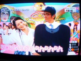 山口愛実