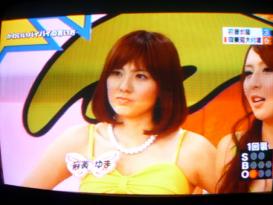 麻美ゆま