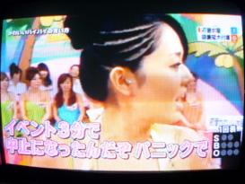 蒼井そら