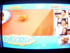 『ぷっ』すま 我流グルメ