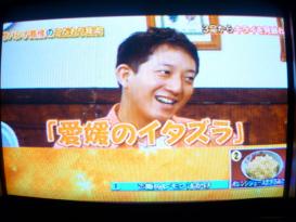 『ぷっ』すま 我流グルメ