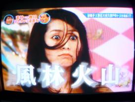 ゴッドタン 若林VS春日 照れカワ3番勝負