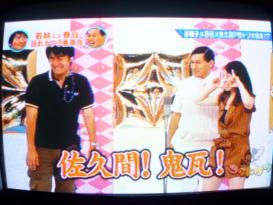 ゴッドタン 若林VS春日 照れカワ3番勝負