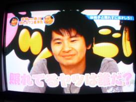 ゴッドタン 若林VS春日 照れカワ3番勝負