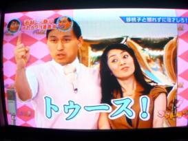 ゴッドタン 若林VS春日 照れカワ3番勝負
