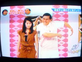ゴッドタン 若林VS春日 照れカワ3番勝負