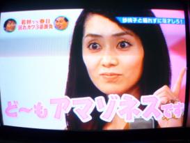 ゴッドタン 若林VS春日 照れカワ3番勝負