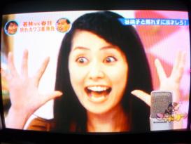 ゴッドタン 若林VS春日 照れカワ3番勝負