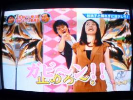 ゴッドタン 若林VS春日 照れカワ3番勝負