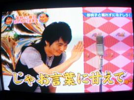 ゴッドタン 若林VS春日 照れカワ3番勝負