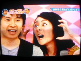ゴッドタン 若林VS春日 照れカワ3番勝負