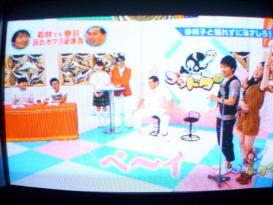 ゴッドタン 若林VS春日 照れカワ3番勝負