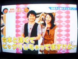 ゴッドタン 若林VS春日 照れカワ3番勝負