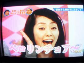 ゴッドタン 若林VS春日 照れカワ3番勝負
