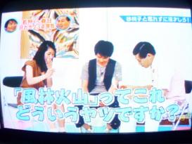 ゴッドタン 若林VS春日 照れカワ3番勝負