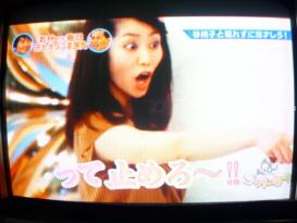 ゴッドタン 若林VS春日 照れカワ3番勝負