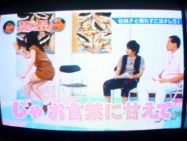 ゴッドタン 若林VS春日 照れカワ3番勝負