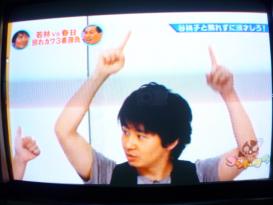 ゴッドタン 若林VS春日 照れカワ3番勝負
